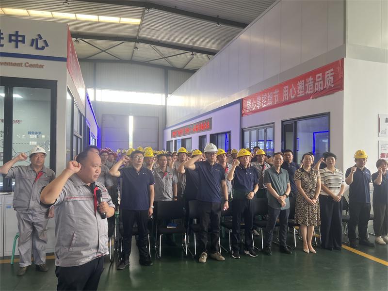 Xiangde News | "Quality · Leading the Future" Quality Month Launches!