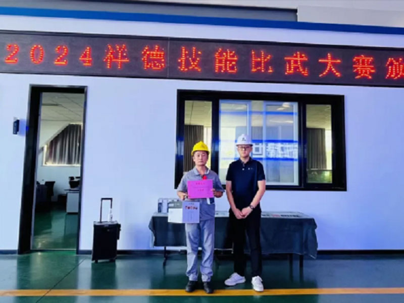 Xiangde Update | Crafting Dreams with Ingenuity, Showcasing Skills with Excellence