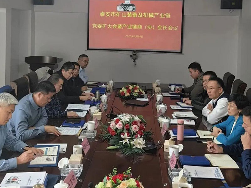 Xiangde News | Municipal Mining Equipment and Engineering Machinery Industry Chain Holds Party Committee (Enlarged) Meeting and Industry Chain Chamber of Commerce (Association) Presidents' Meeting