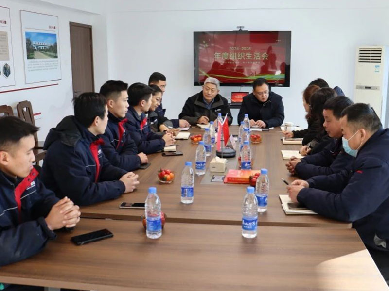 Xiangde Dynamics | Uniting Hearts to Welcome the New Year, Gathering Strength to Write a New Chapter