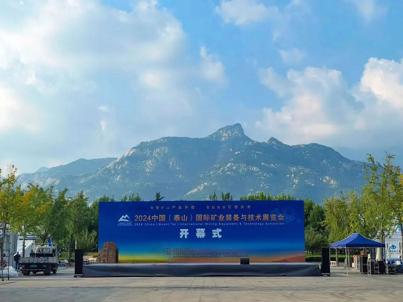 Exhibition Recap | The Taishan Mining Exhibition Successfully Concludes