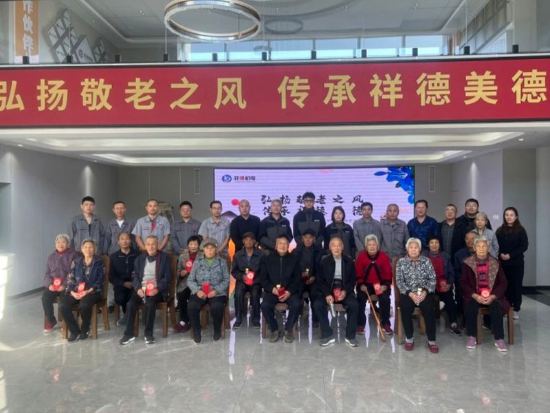 Xiangde Update | Promoting the Spirit of Respect for the Elderly, Inheriting the Virtues of Xiangde