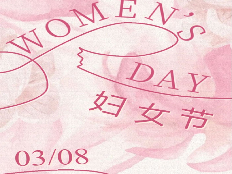 Xiangde News | The Power of "She": Shining Bright—A Tribute to Every Glowing You