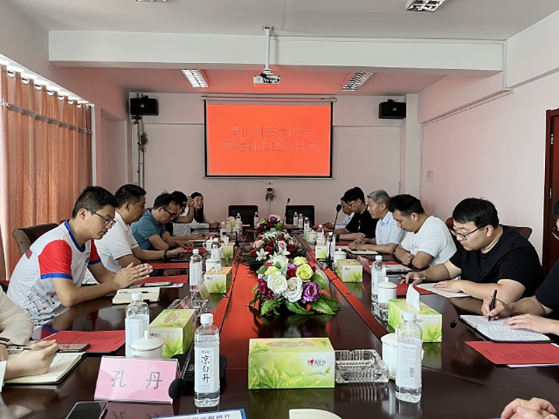 Shandong Xiangde Electromechanical Co., Ltd. Holds Cooperation Signing Ceremony with Taishan College of Science and Technology