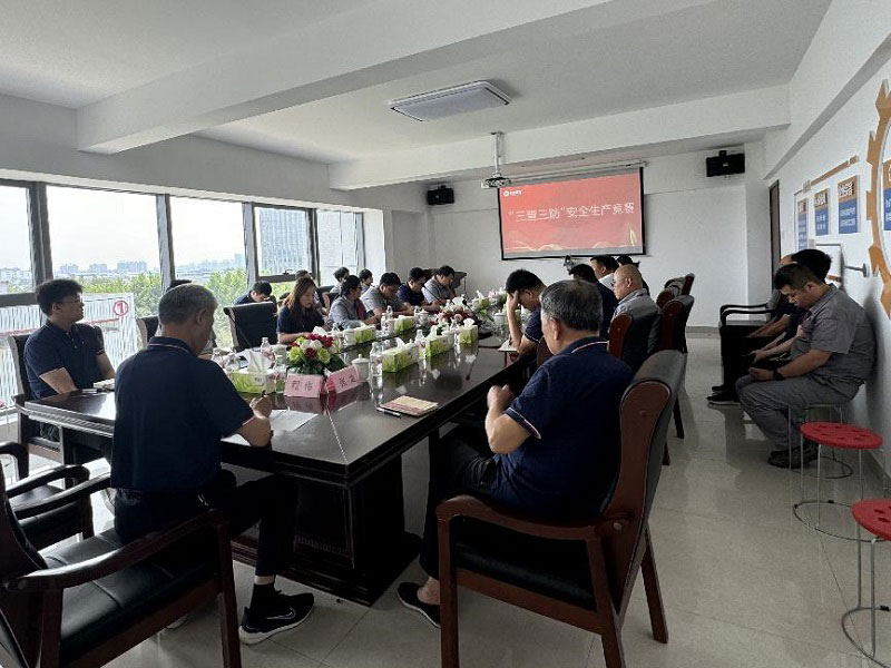 Xiangde Electromechanical has launched a summer "Three Inspections and Three Preventions" safety production competition activity to reinforce safety measures.