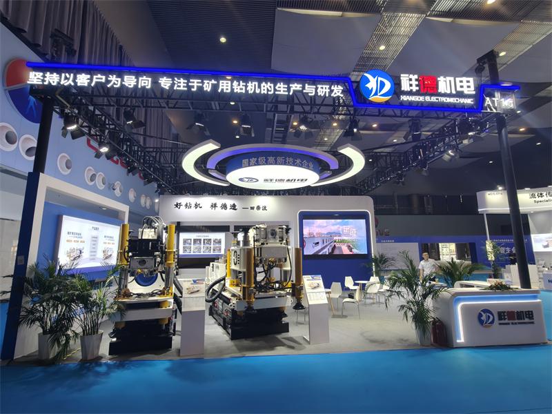 A Successful Conclusion! Xiangde Electromechanical Shines at the 2025 Coal Industry Materials & Equipment and Modern Logistics Development Conference